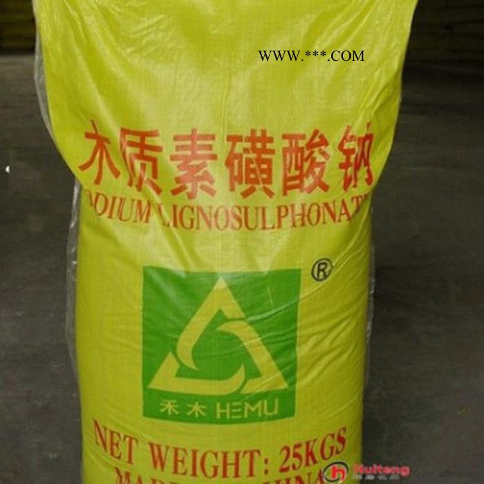 木质素磺酸钠 混凝土减水剂分散剂图2