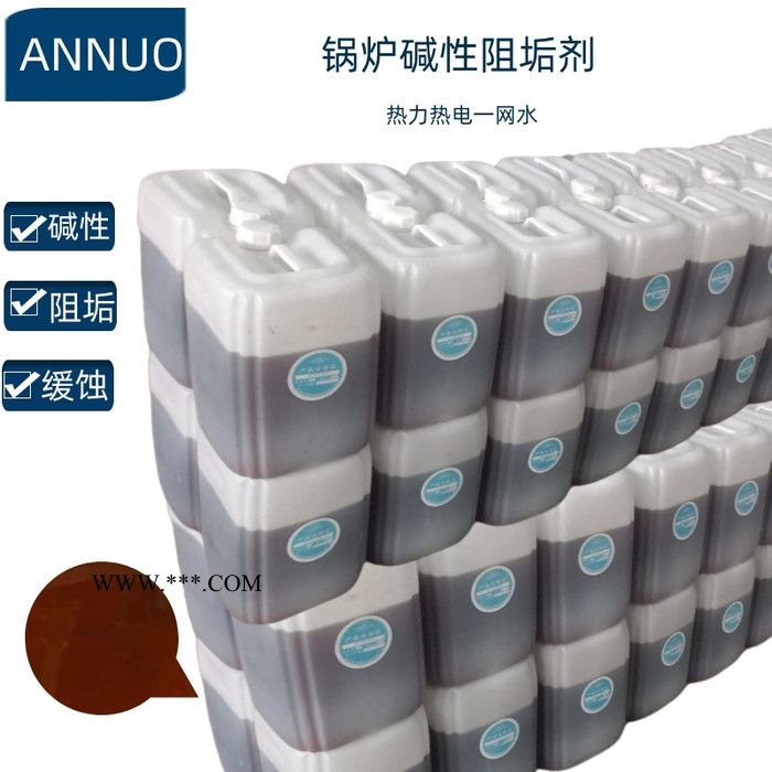 河北渗透型锅炉阻垢剂 水垢分散剂厂家图4