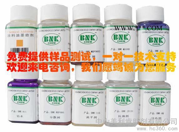 供应烤漆涂料聚氨酯涂料醇酸系统DELUSH-1100溶剂型润湿分散剂透明液体图4