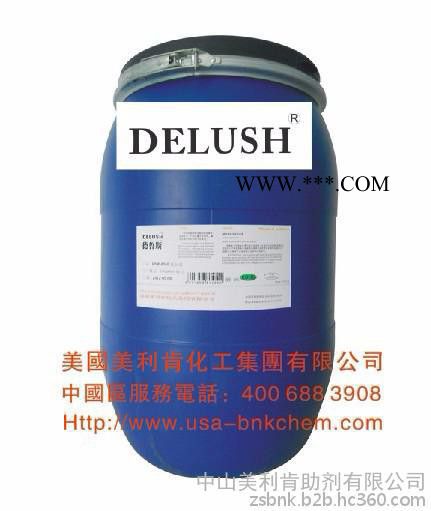 供应烤漆涂料聚氨酯涂料醇酸系统DELUSH-1100溶剂型润湿分散剂透明液体图3