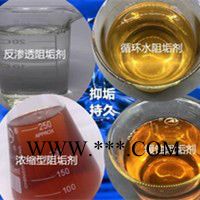 德燊003电厂循环水专用缓蚀阻垢剂 变色阻垢剂 锅炉除垢分散剂图5