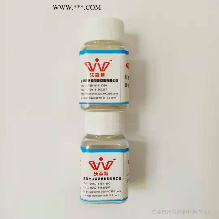 威盛弗WSF®-668超级通用分散剂图6