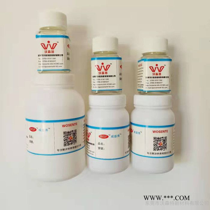 威盛弗WSF®-668超级通用分散剂图8