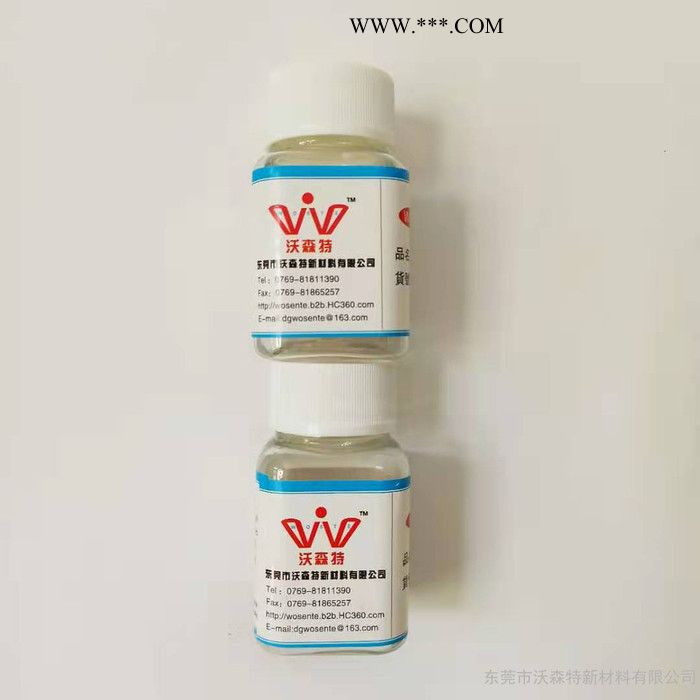 威盛弗WSF®-668超级通用分散剂图5