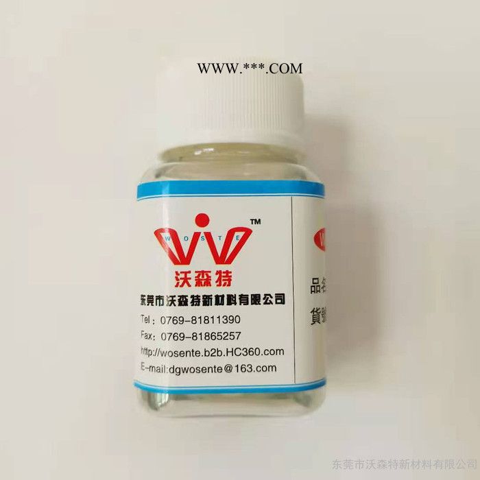 威盛弗WSF®-668超级通用分散剂图4