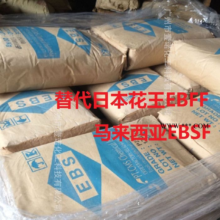 塑料分散剂EBS P130 印尼分散剂EBS 脱模剂 光亮剂 扩散粉 代替日本花王EBS EBFF图2