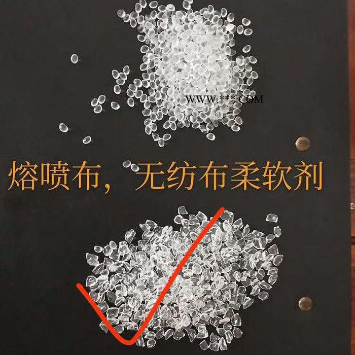 **抗氧化剂分散剂、螯合剂图6