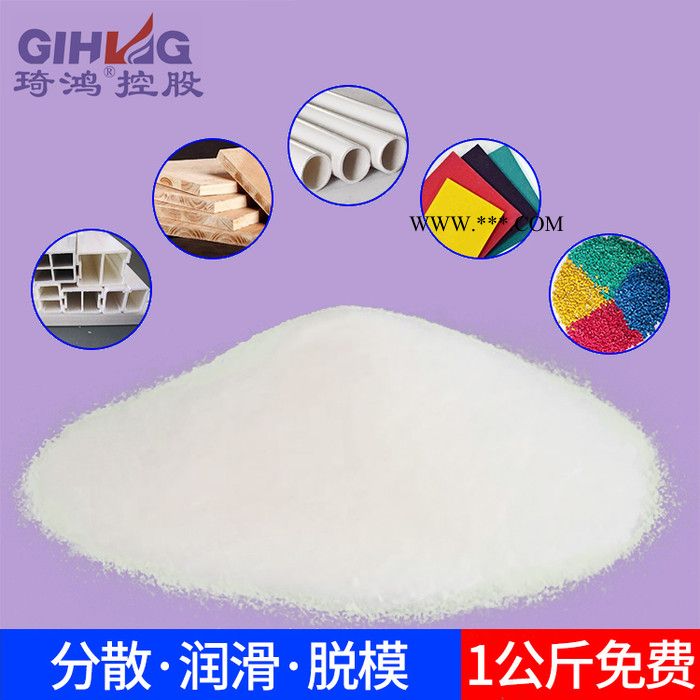 琦鸿PE蜡聚乙烯蜡 塑料环保分散剂 脱模剂图5