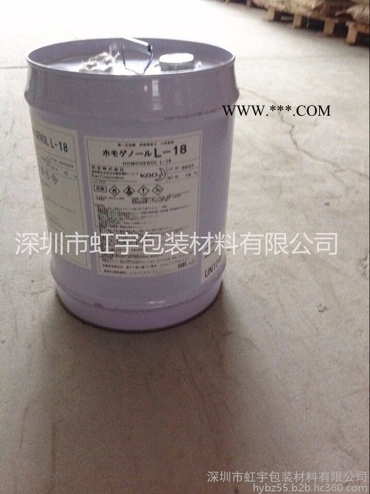 进口日本花王L-18分散剂   助剂/分散剂/多功能分散剂图2