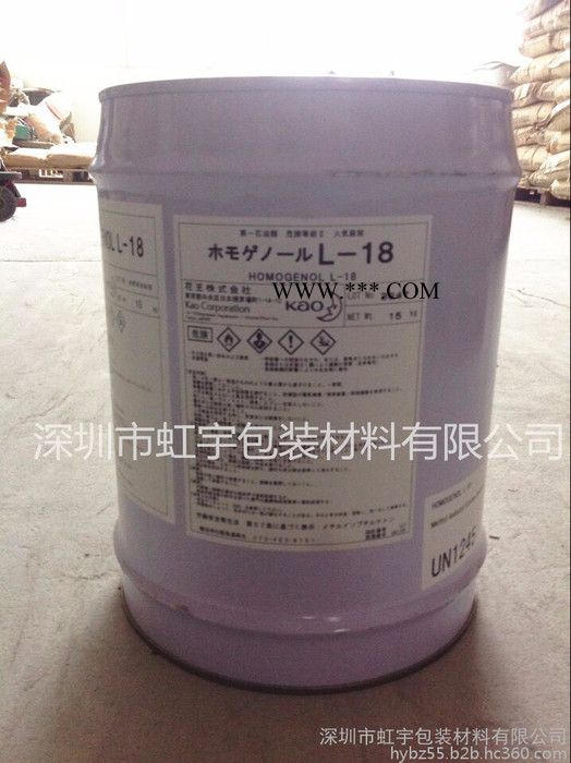 进口日本花王L-18分散剂   助剂/分散剂/多功能分散剂