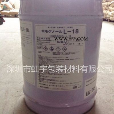 进口日本花王L-18分散剂   助剂/分散剂/多功能分散剂