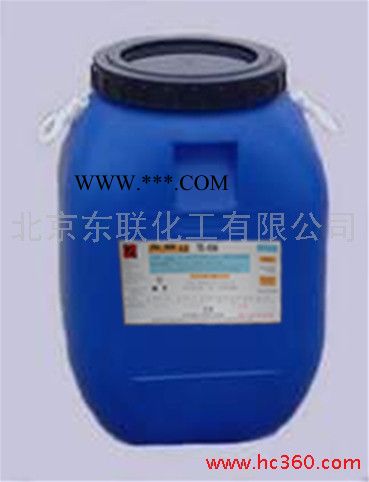 供应东联DP-01分散剂分散剂图2