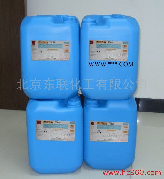 供应东联DP-01分散剂分散剂图1