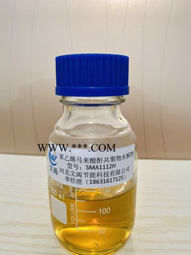 文阊 水性分散剂 分散剂 分散剂厂家 批发图2
