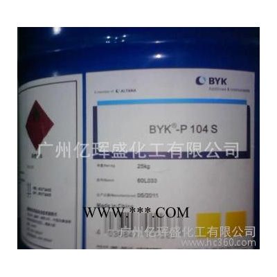 BYK-P104S分散剂
