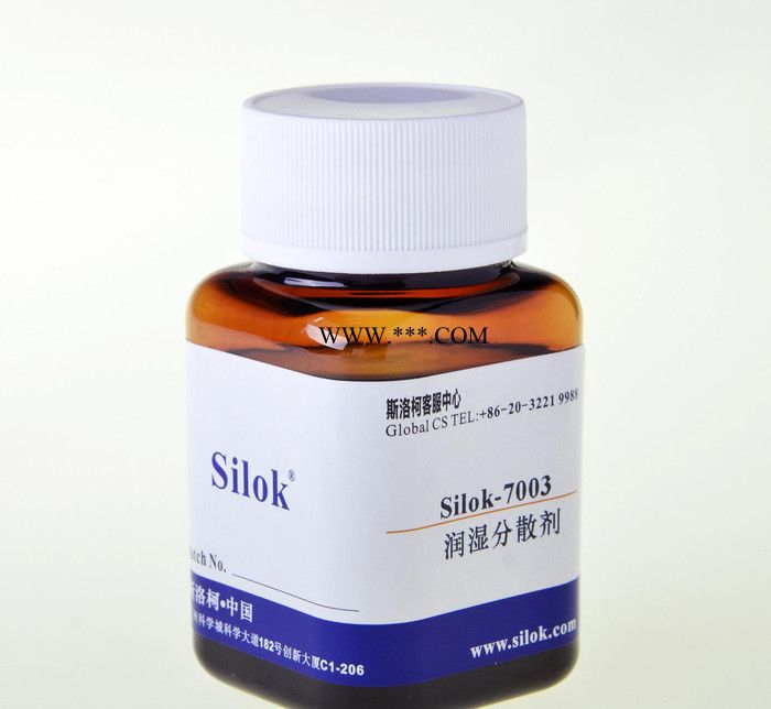 斯洛柯-润湿分散剂Silok-7003图2