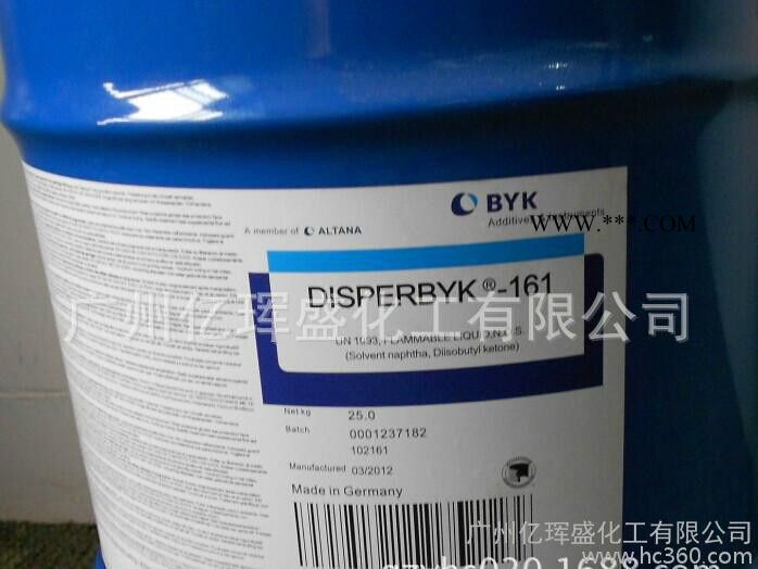 BYK161分散剂图2