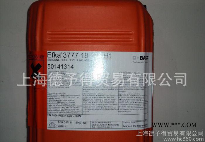 EFKA分散剂 EFKA4401图1