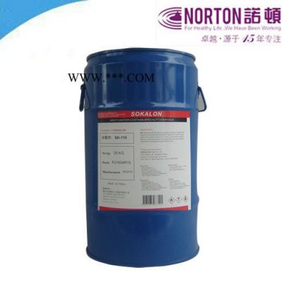 【佛山诺顿化工】主要供应SOKALON SK-110分散剂 应用于涂料中分散钛白粉的分散剂 分散剂厂家批发