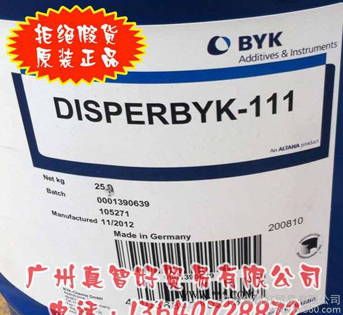 润湿分散剂 原装德国毕克 DISPER BYK-111 润湿分散剂图2