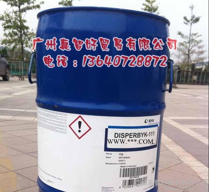 润湿分散剂 原装德国毕克 DISPER BYK-111 润湿分散剂图1