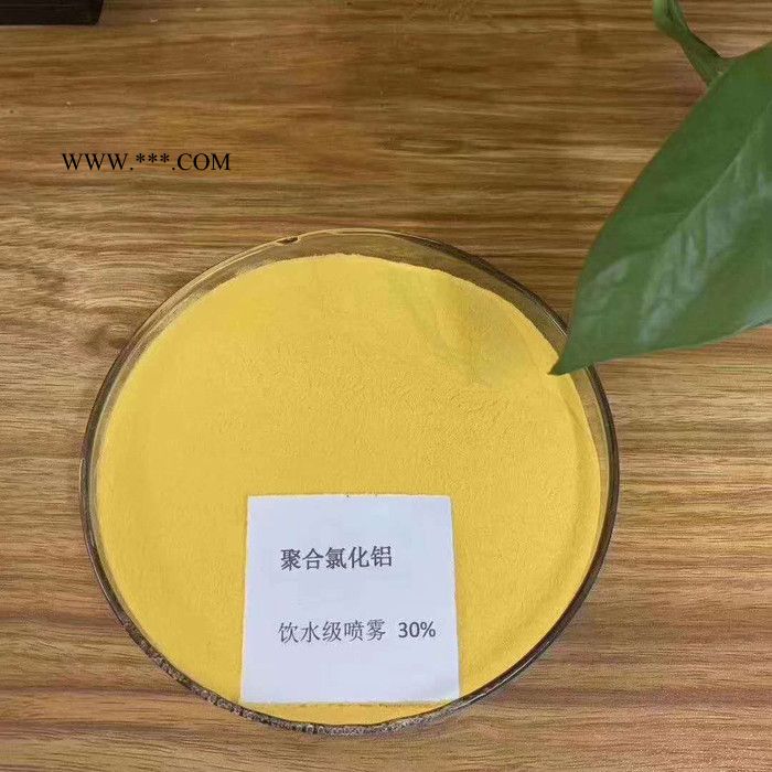 聚丙烯酰胺pam阴阳非离子洗煤洗沙絮凝剂 污水处理剂造纸分散剂图3