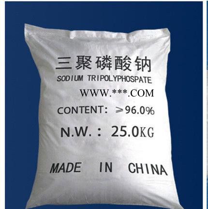 分散剂三聚磷酸钠 洗涤原料三聚磷酸钠**图1