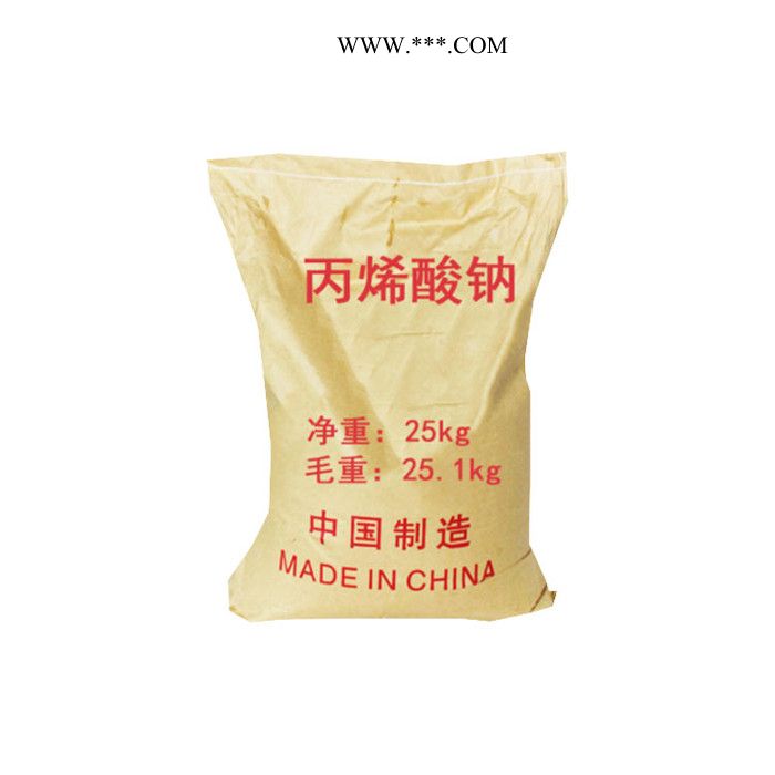 现货供应 工业级 丙烯酸钠 分散剂 增稠助剂 涂料助剂 量大从优图3