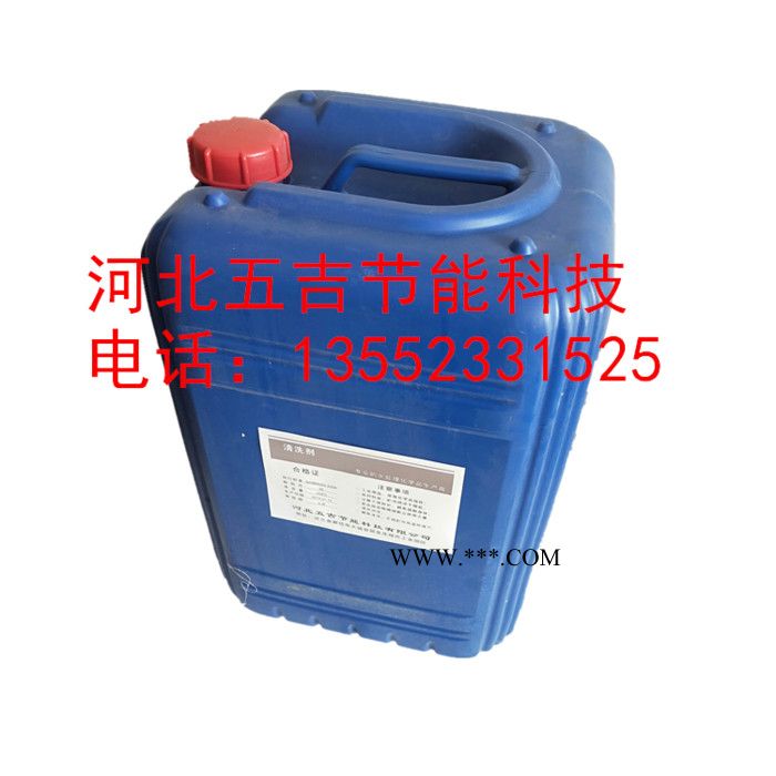 五吉WJ-Z0029 阻垢剂 缓蚀阻垢剂 防腐阻垢剂 阻垢分散剂 ** 品质保证图5