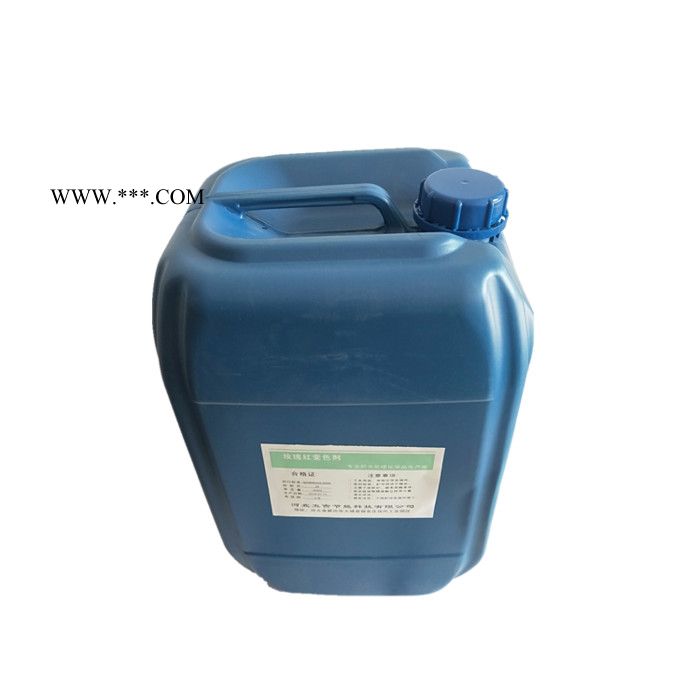 五吉WJ-Z0029 阻垢剂 缓蚀阻垢剂 防腐阻垢剂 阻垢分散剂 ** 品质保证图3