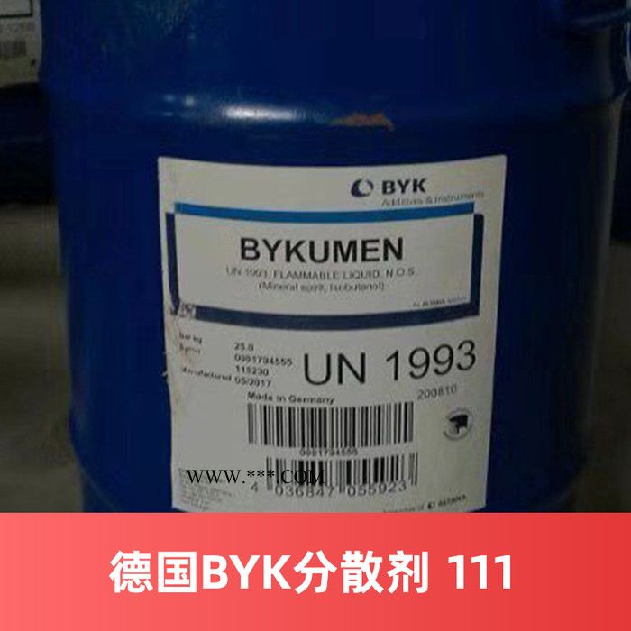 供应毕克BYK分散剂111 免费拿样 德国原装进口 涂料助剂图5