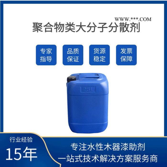 深圳蓝博聚合物类大分子分散剂LB-S3101在水性体系中用作有机颜料的高分子量润湿分散剂图7