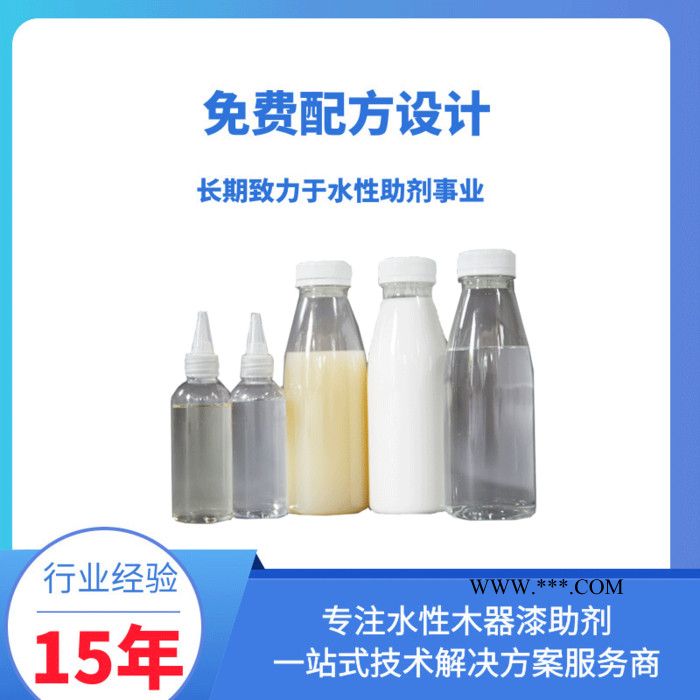 深圳蓝博聚合物类大分子分散剂LB-S3101在水性体系中用作有机颜料的高分子量润湿分散剂图4