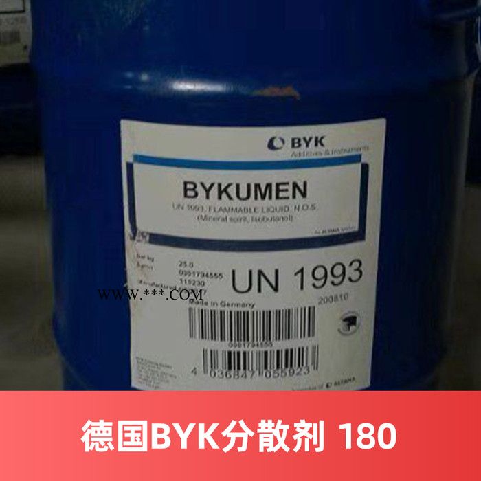 供应毕克BYK分散剂180免费拿样 德国原装进口 涂料助剂图4