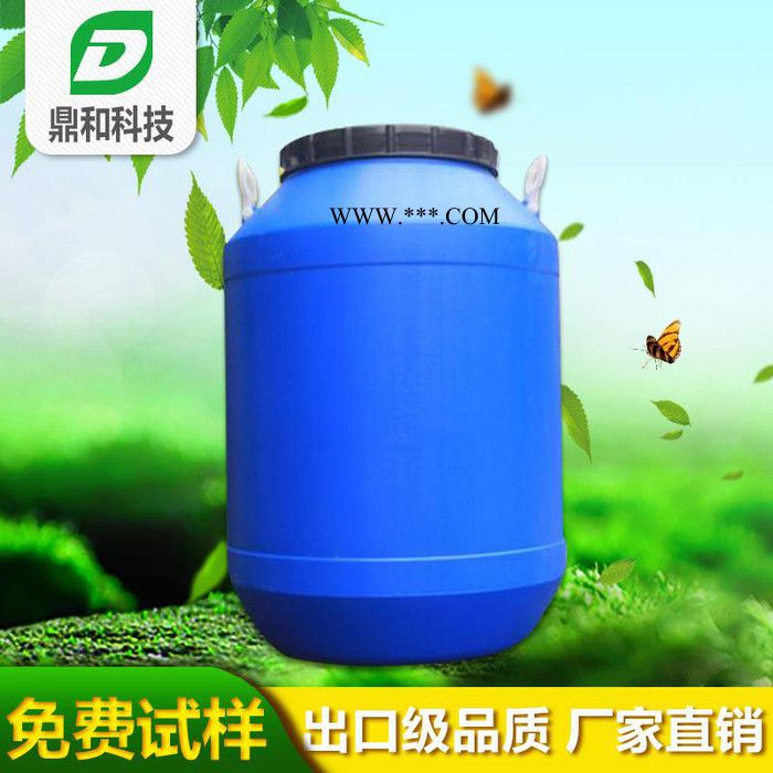** 鼎和DH-537 耐水型无机颜料分散剂 30kg桶装 水性助剂 油墨助剂 氨盐分散剂