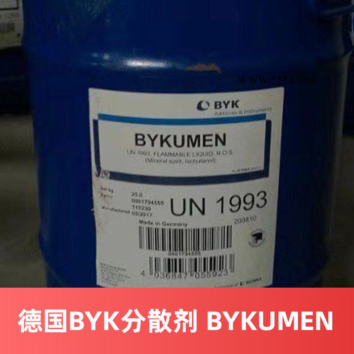 供应毕克BYK分散剂BYKUMEN 免费拿样 德国原装进口 涂料助剂图4