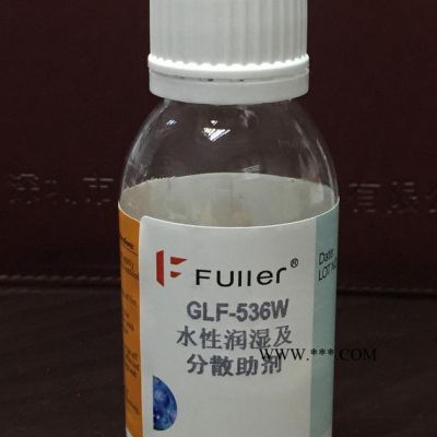 供应 FULLER GLF-536W 水性润湿及分散助剂 水性分散剂