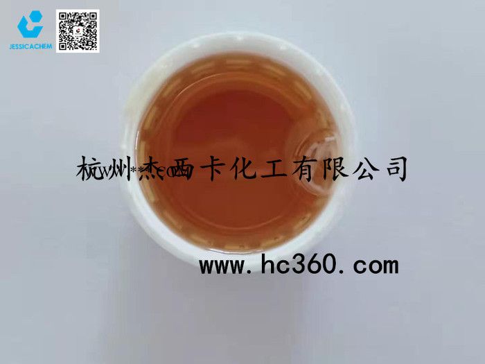 供应防浮色分散剂 FS-904图2
