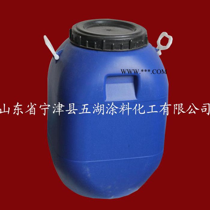 五湖**WDA-01分散剂