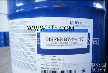 BYK110分散剂图2