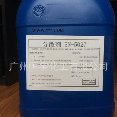 水性分散剂 5027  涂料助剂