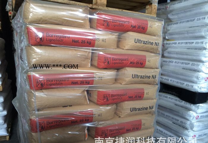 鲍利葛 挪威 木质素分散剂 Ultrazine NA图2