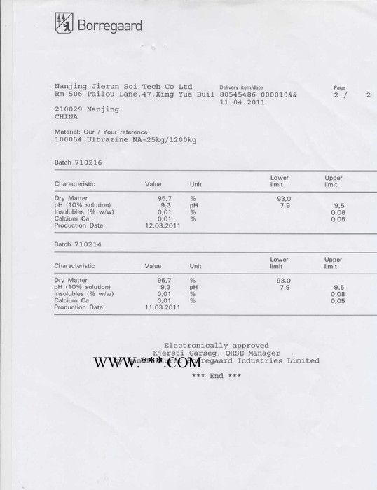 鲍利葛 挪威 木质素分散剂 Ultrazine NA图3