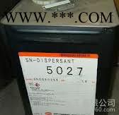 水性涂料分散剂 SN-5027 日本诺普科 颜料分散剂