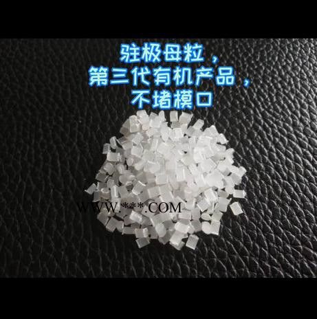 供应熔喷料 无纺布 驻极母粒 驻极母粒 增熔剂 乳化剂、分散剂、螯合剂、面团调节剂图8