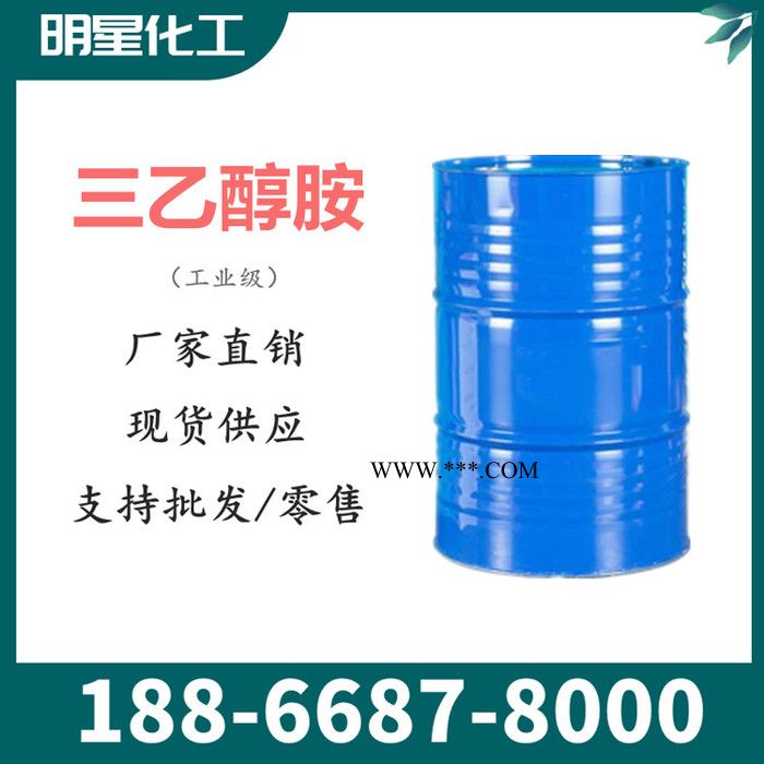 现货批发 乙二醇叔丁基醚 ETB二丙烯乙二醇叔丁基醚分散剂乳化剂量大优惠图5