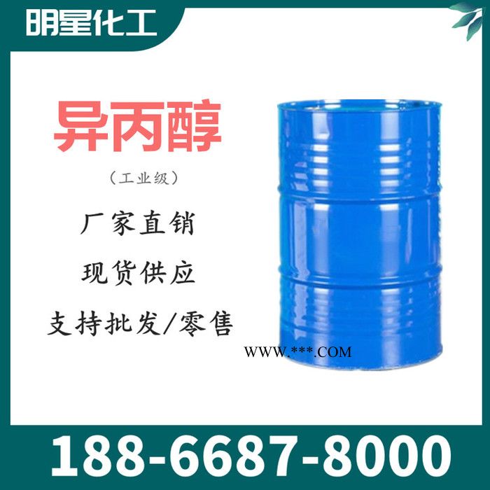 现货批发 乙二醇叔丁基醚 ETB二丙烯乙二醇叔丁基醚分散剂乳化剂量大优惠图4