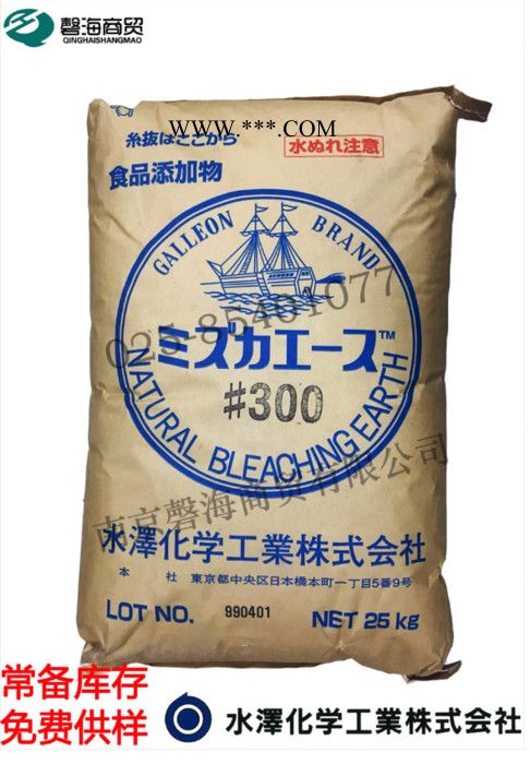 日本水泽化学P-526 日本进口气相二氧化硅 增稠剂 分散剂