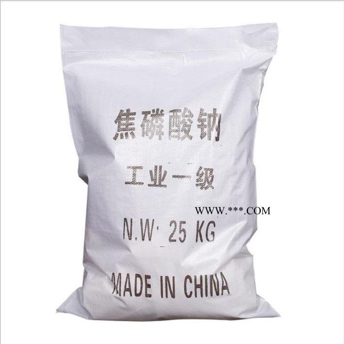 焦磷酸钠价格优惠 TSPP 分散剂 漂白剂价格优惠 价格优惠图4