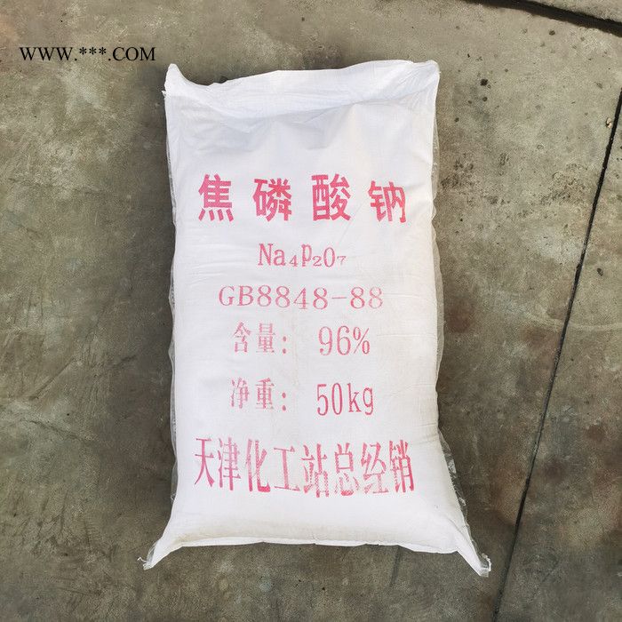 焦磷酸钠价格优惠 TSPP 分散剂 漂白剂价格优惠 价格优惠图2